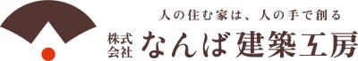 なんば建築様ロゴ (2)