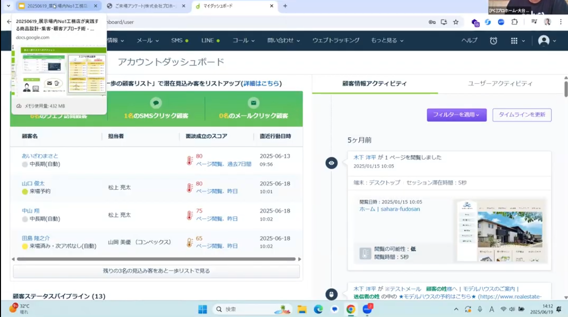 動画データ-Google-ドライブ-07-29-2025_12_02_PM