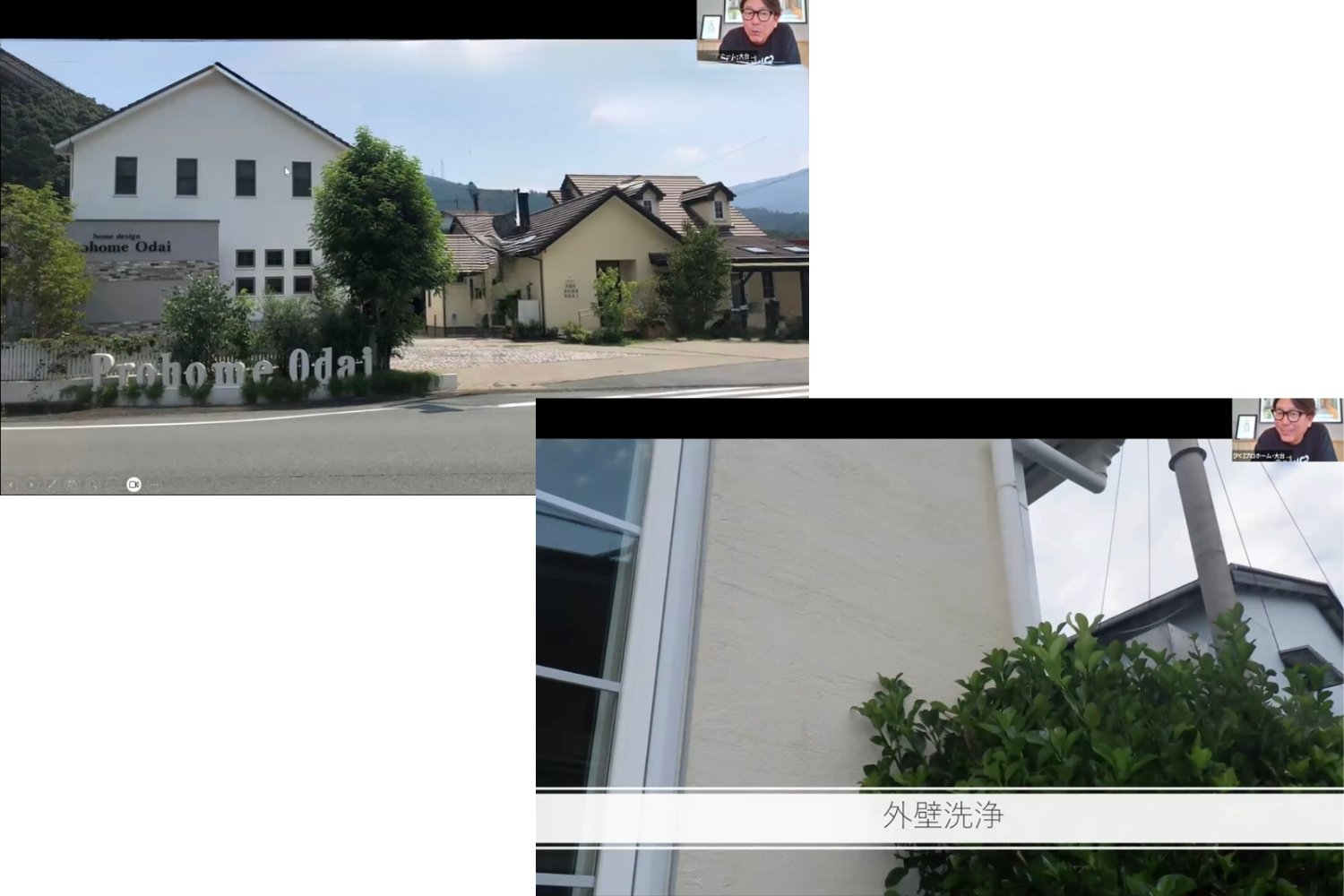 画像2プロホーム・大台様