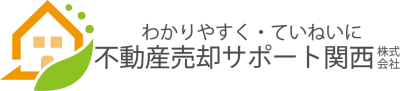 関西ロゴ横-removebg-preview (1)