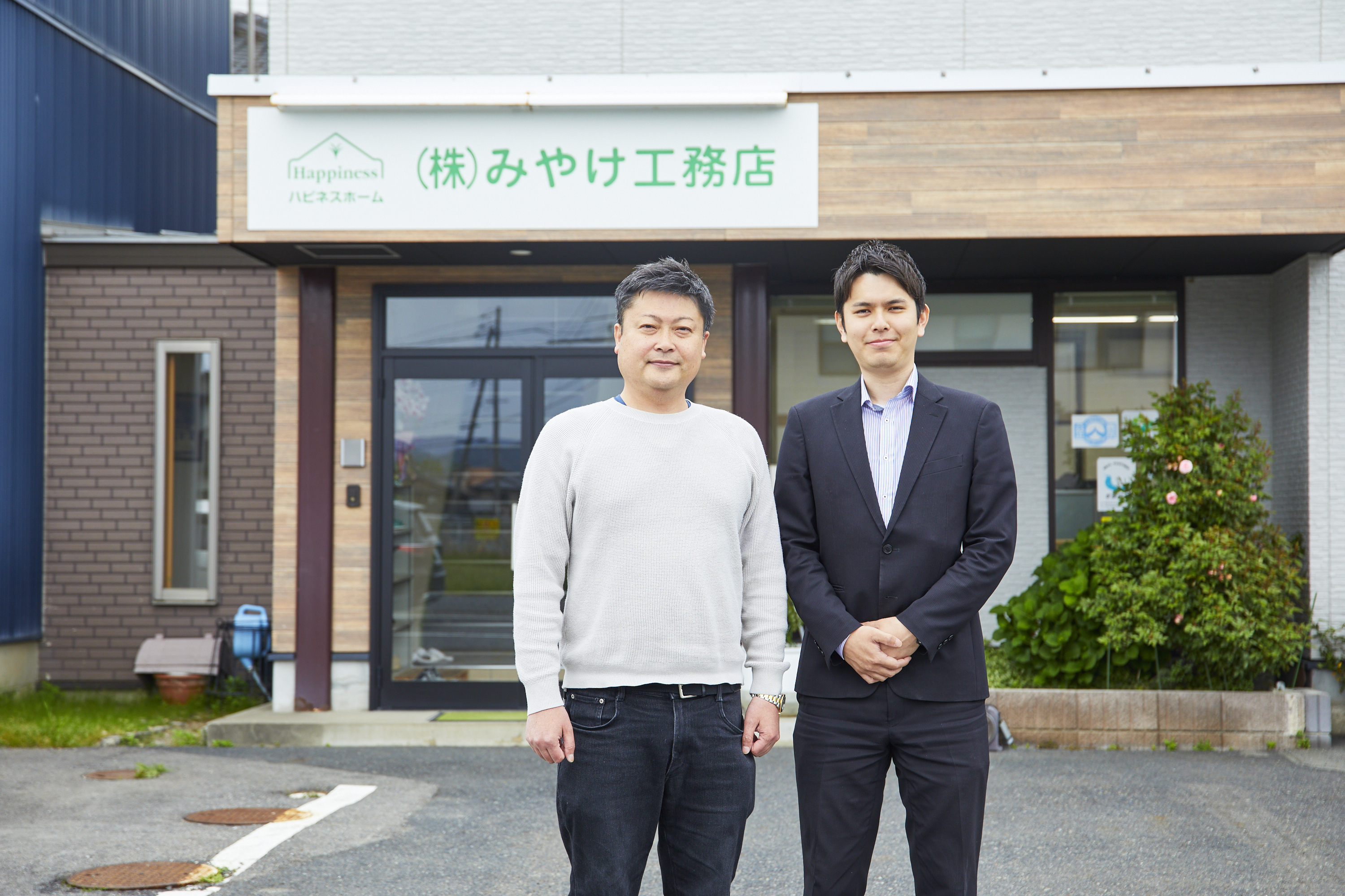 0422三宅工務店様様_002
