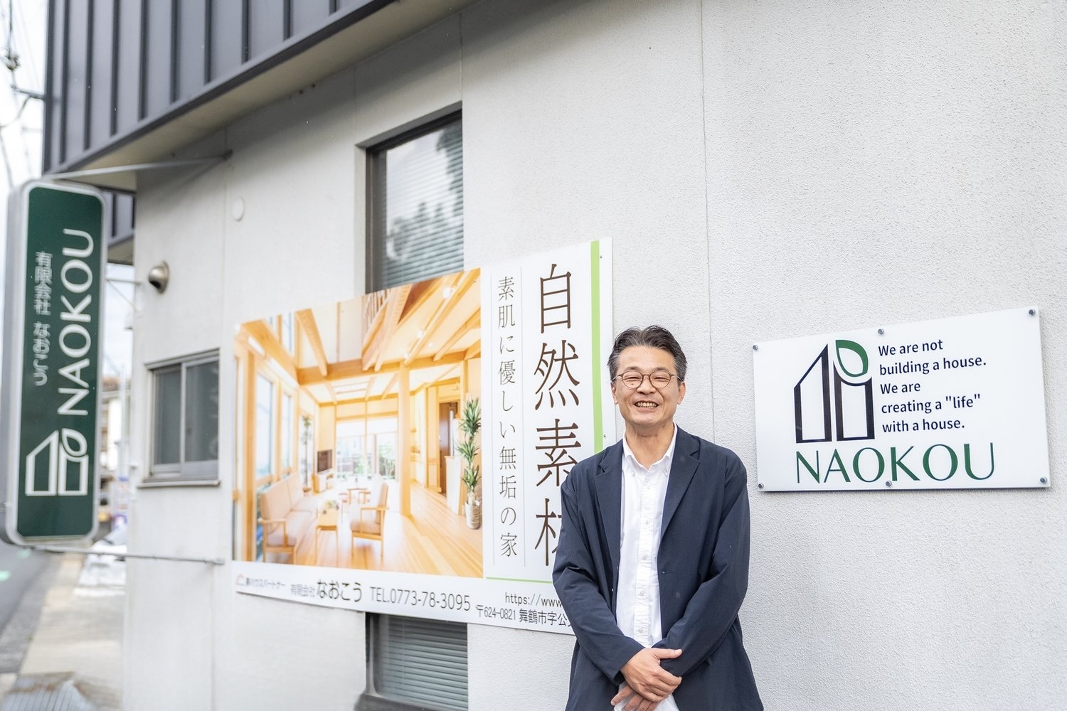 2025.11.06(株)コンベックスさま-37