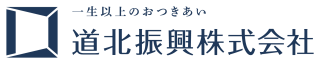 Douhokushinkou_logo_1 2-2